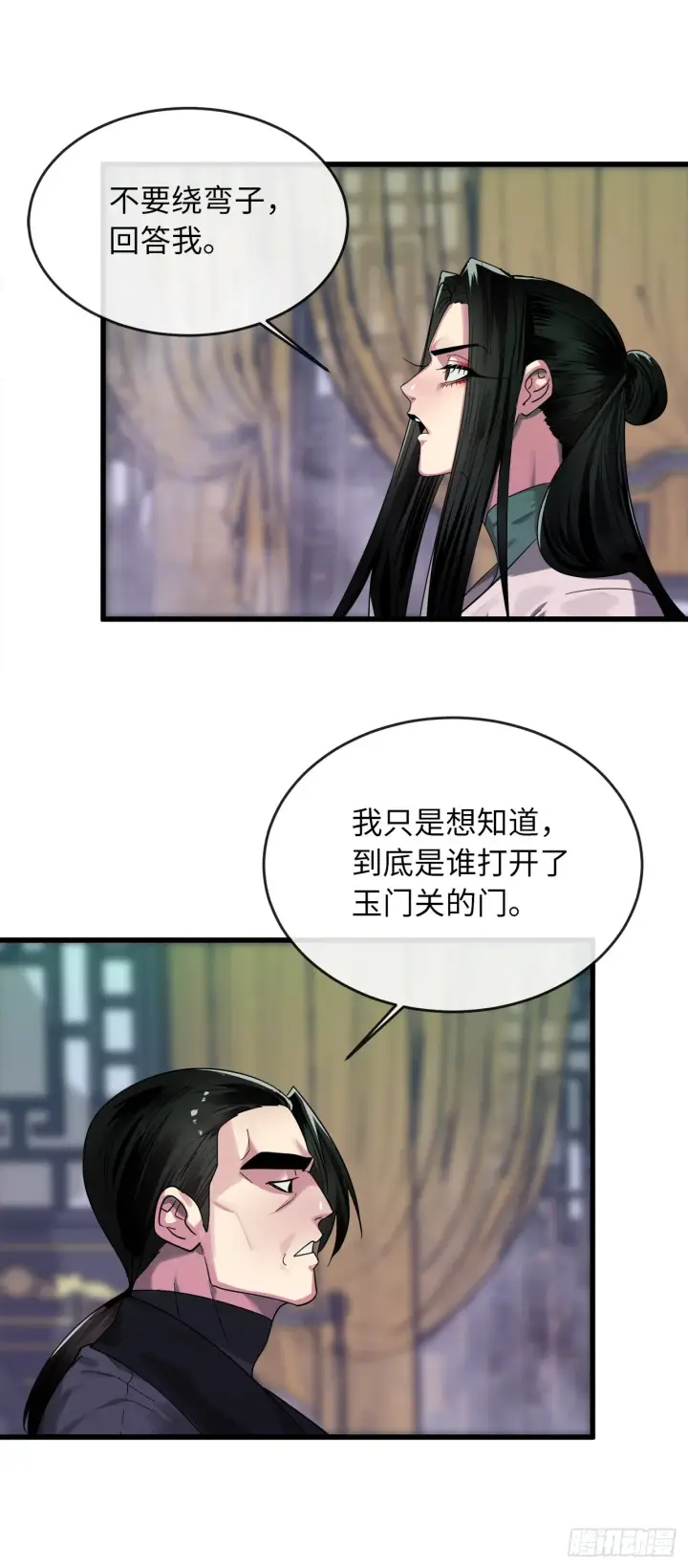 漫画《废柴重生之我要当大佬》192.互相试探第57张图