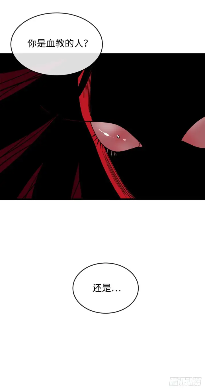 漫画《废柴重生之我要当大佬》192.互相试探第61张图