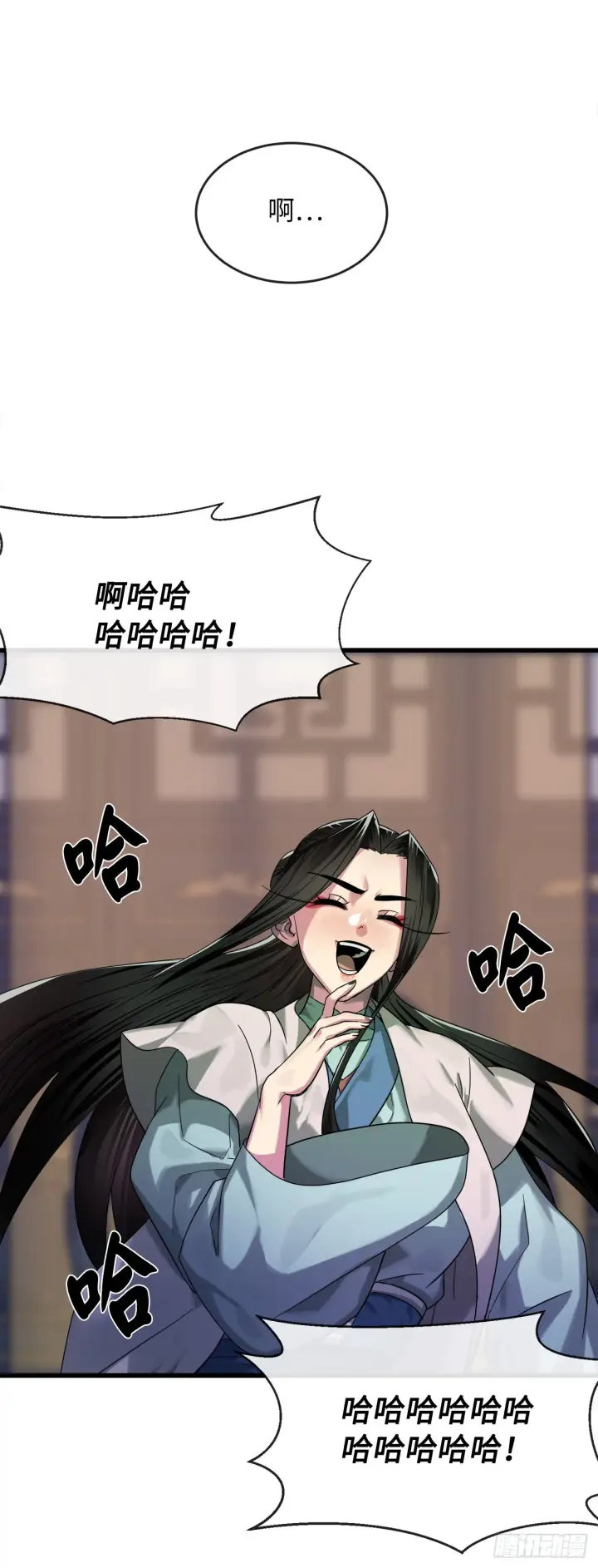 漫画《废柴重生之我要当大佬》192.互相试探第63张图