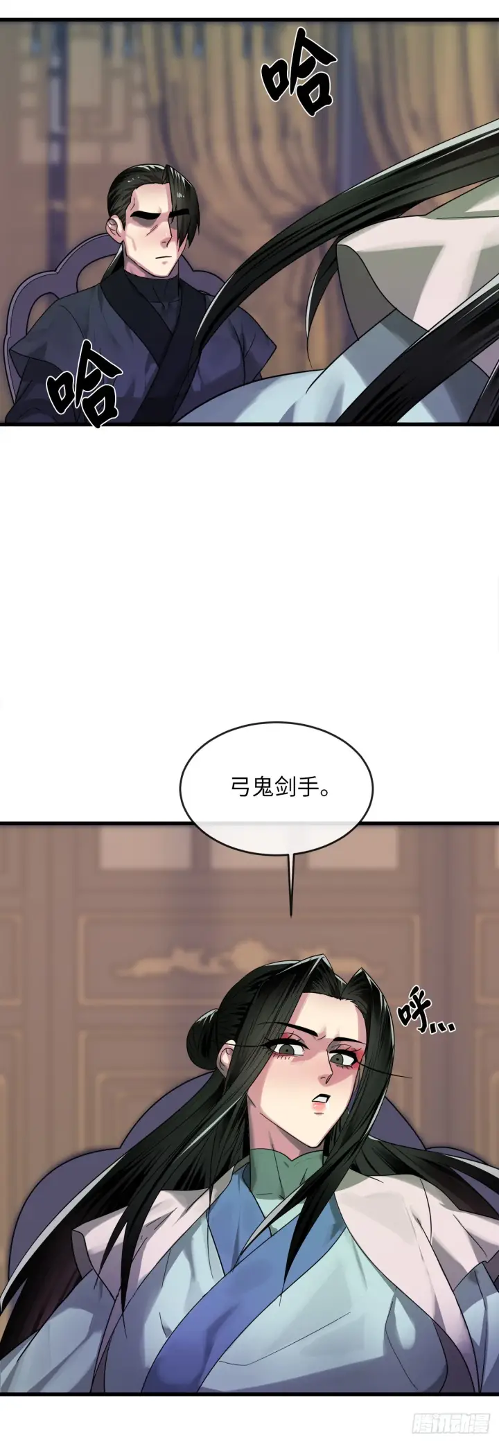 漫画《废柴重生之我要当大佬》192.互相试探第64张图