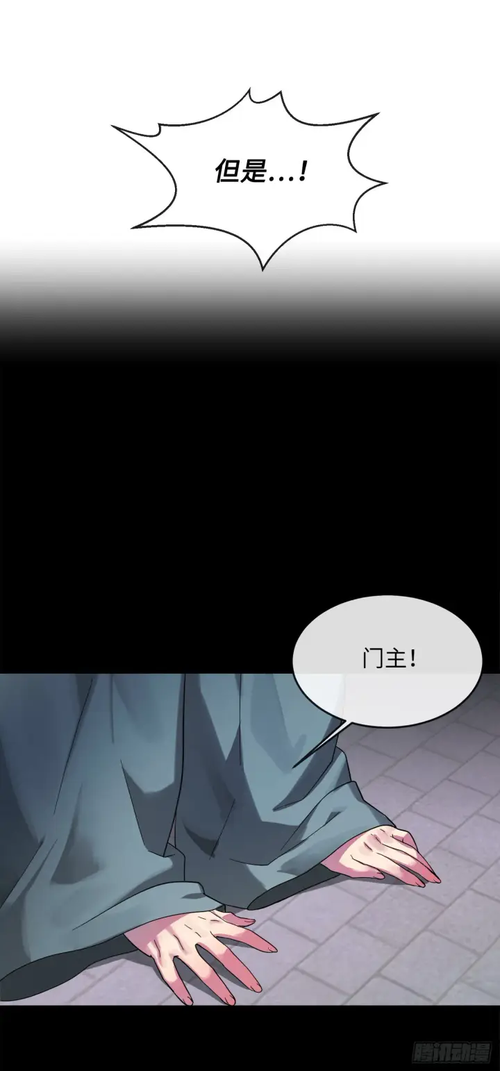 漫画《废柴重生之我要当大佬》192.互相试探第73张图