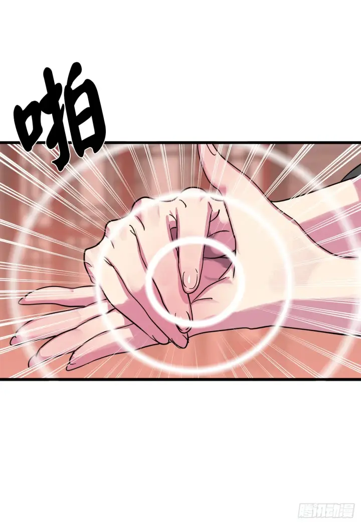 漫画《废柴重生之我要当大佬》192.互相试探第8张图