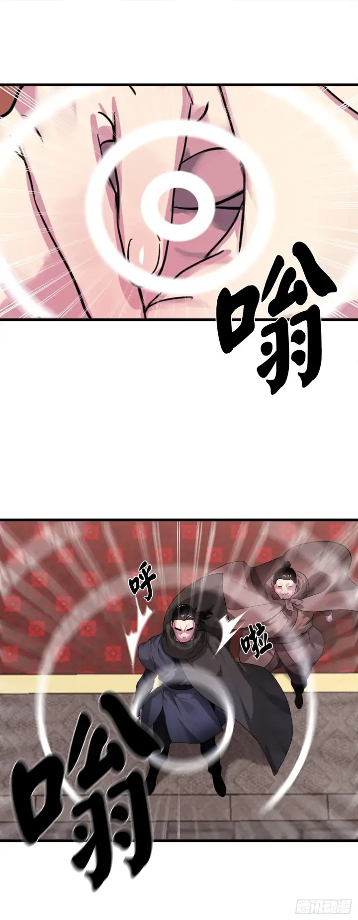 漫画《废柴重生之我要当大佬》192.互相试探第9张图