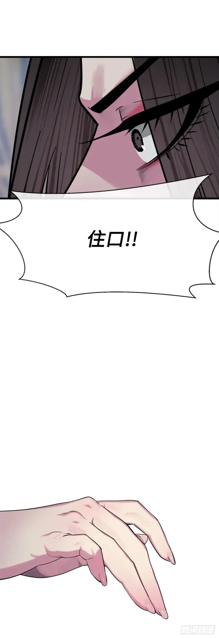 漫画《废柴重生之我要当大佬》193.音神殒灭第18张图