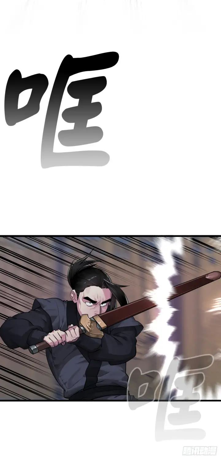 漫画《废柴重生之我要当大佬》193.音神殒灭第22张图