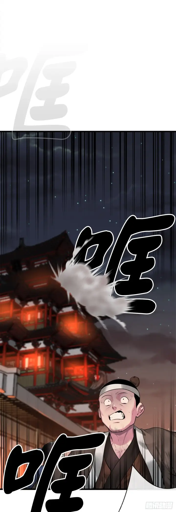 漫画《废柴重生之我要当大佬》193.音神殒灭第25张图