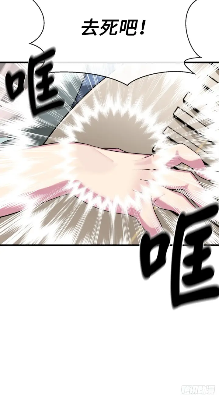 漫画《废柴重生之我要当大佬》193.音神殒灭第30张图