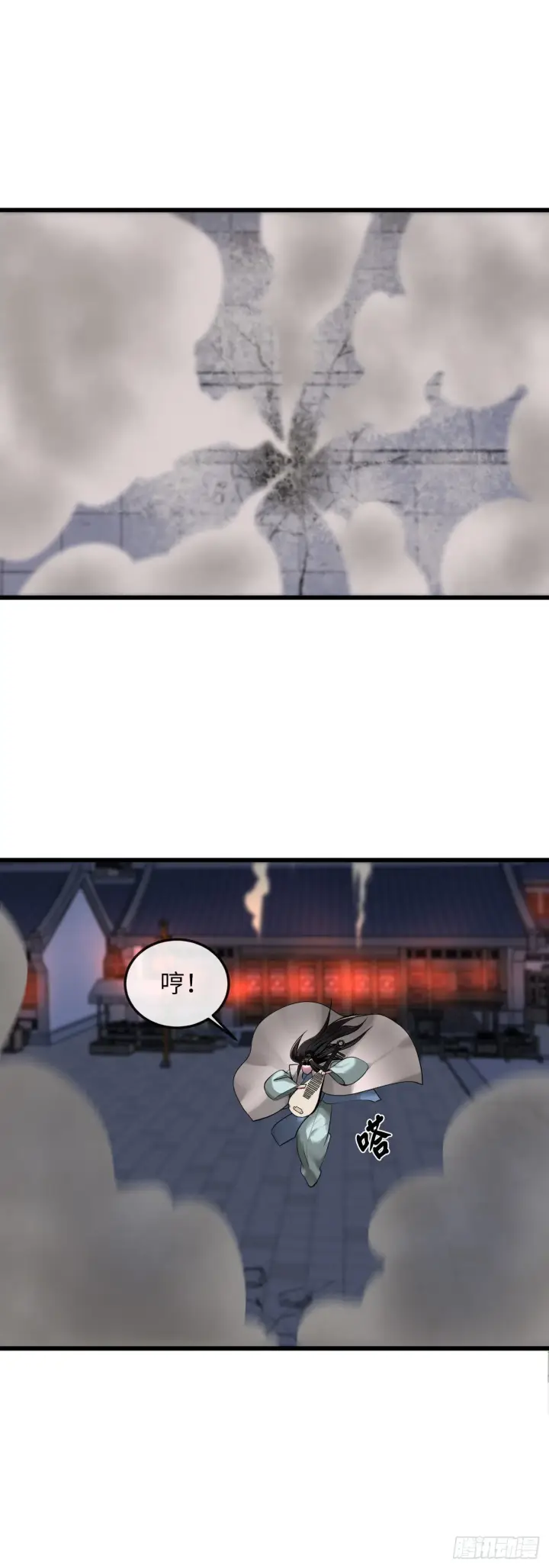 漫画《废柴重生之我要当大佬》193.音神殒灭第34张图