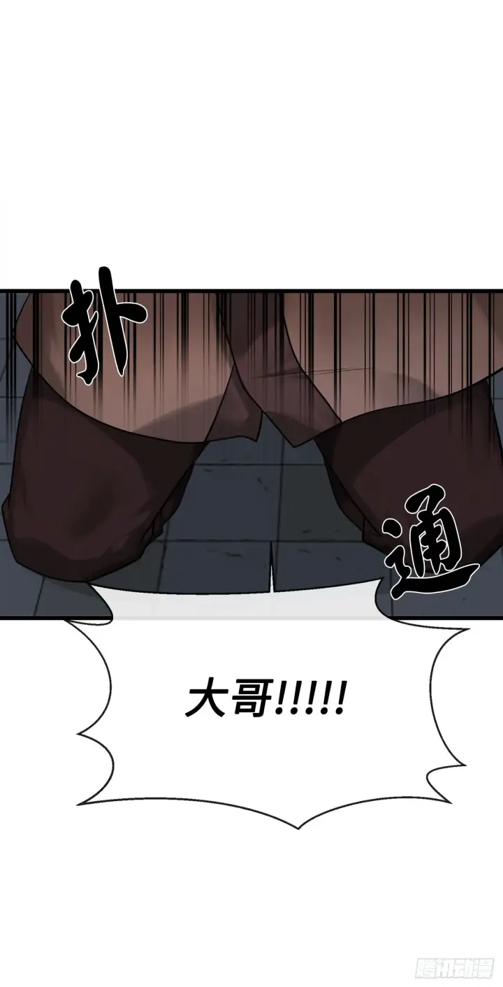 漫画《废柴重生之我要当大佬》193.音神殒灭第41张图