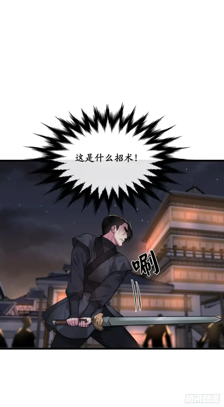 漫画《废柴重生之我要当大佬》193.音神殒灭第49张图