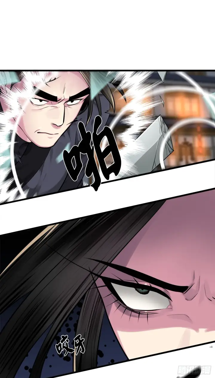 漫画《废柴重生之我要当大佬》193.音神殒灭第64张图