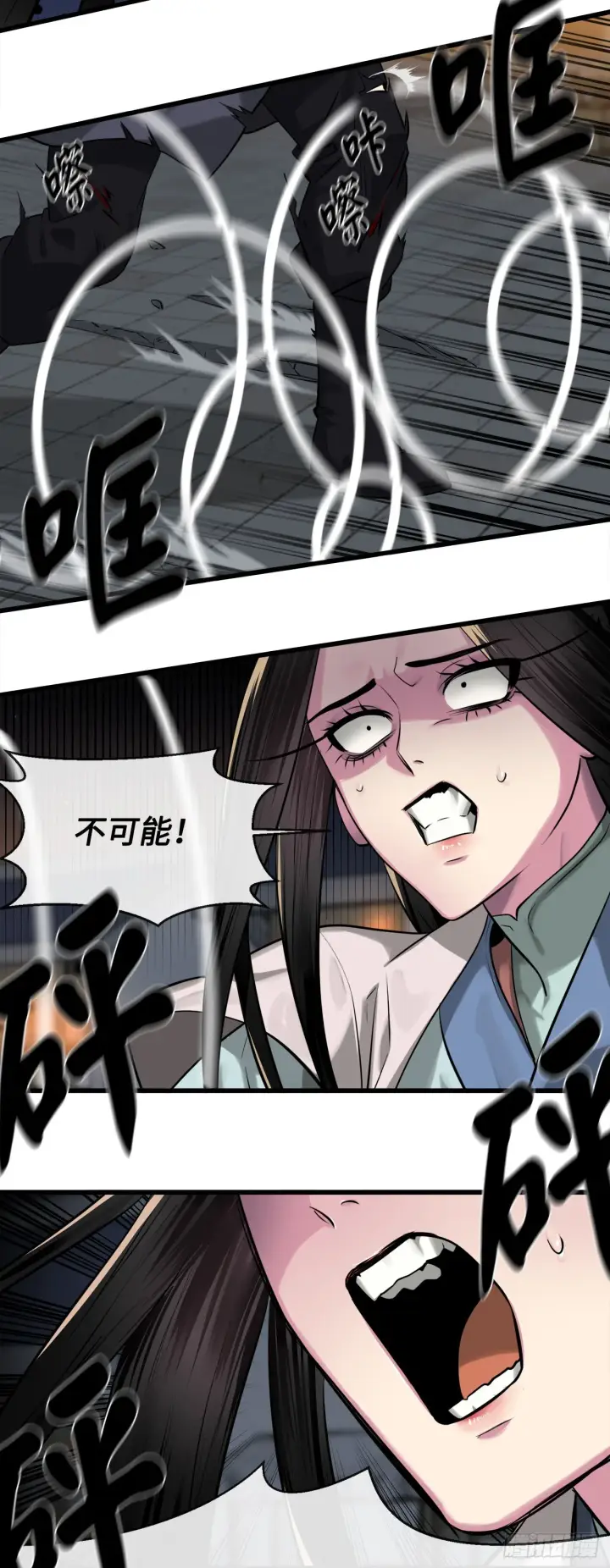 漫画《废柴重生之我要当大佬》193.音神殒灭第65张图