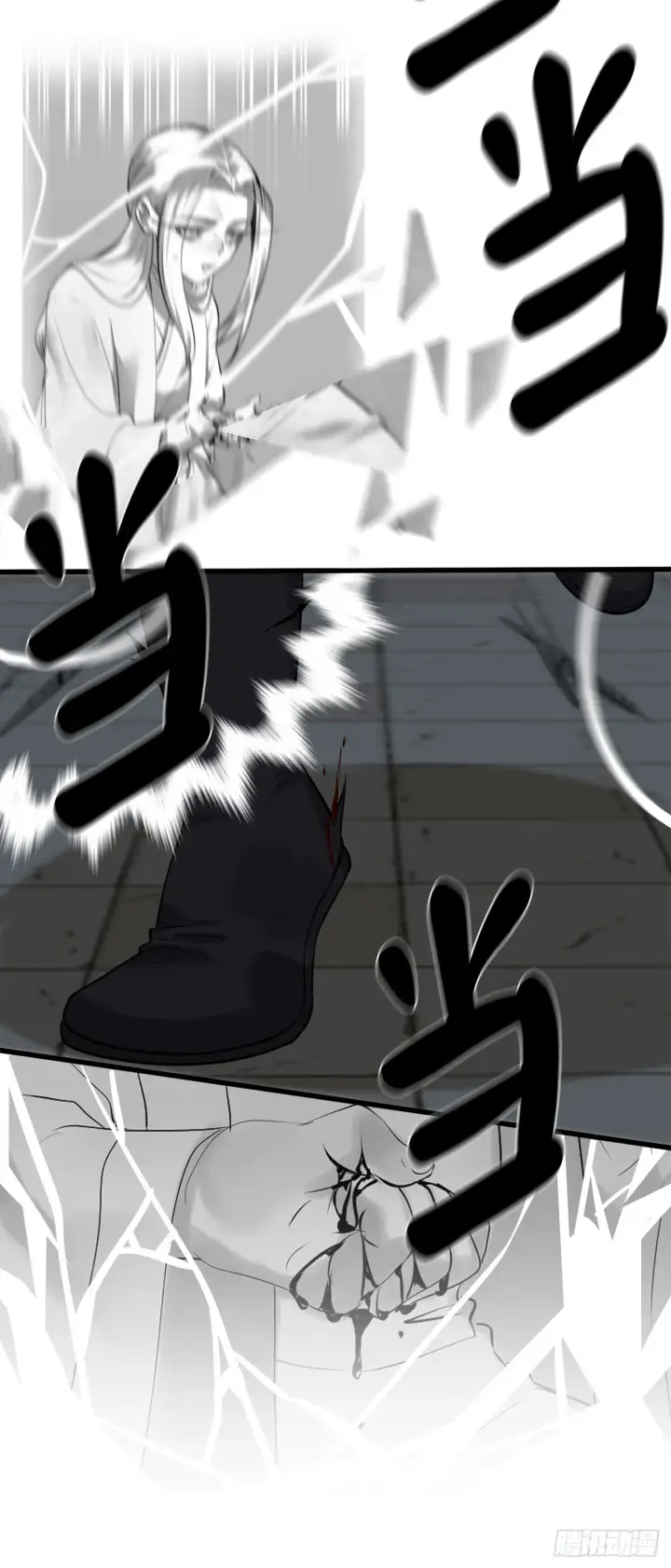 漫画《废柴重生之我要当大佬》193.音神殒灭第67张图