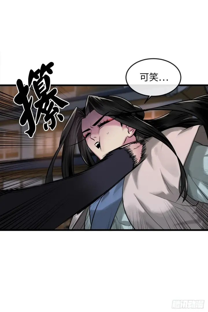 漫画《废柴重生之我要当大佬》193.音神殒灭第71张图