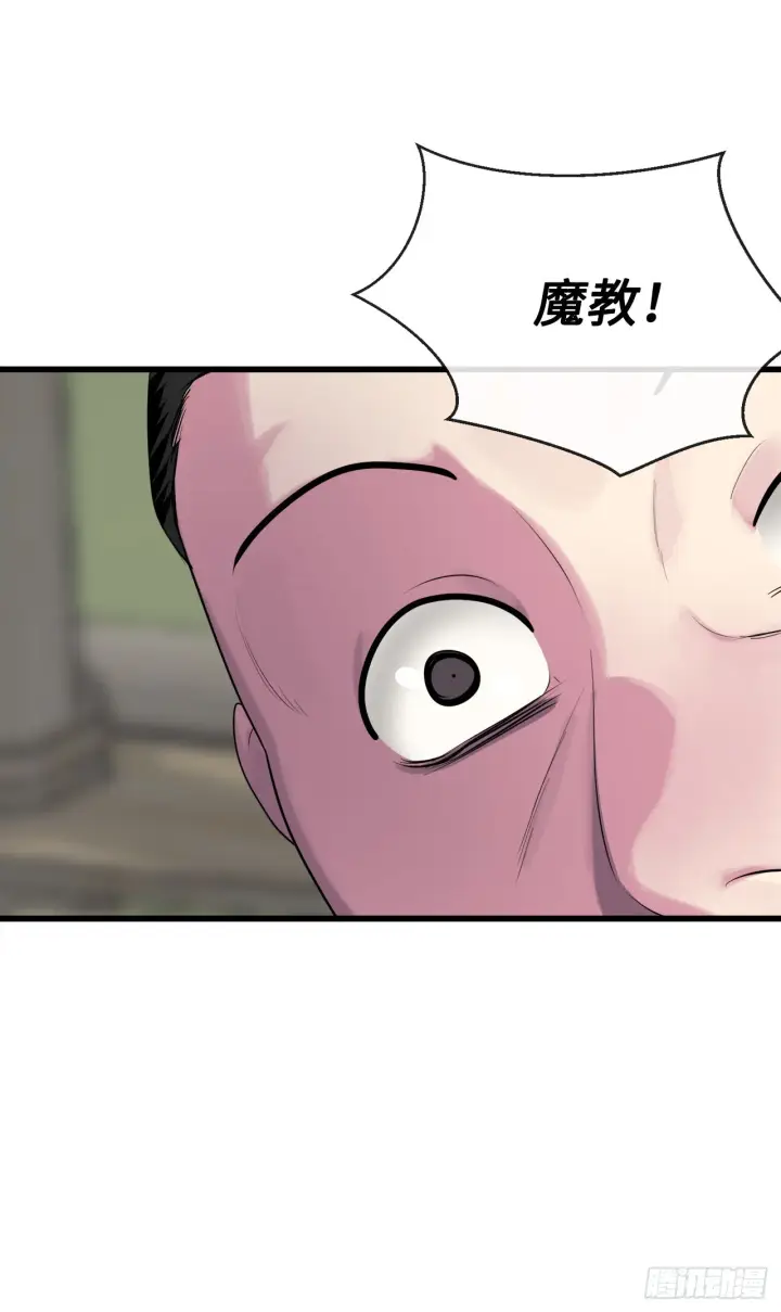 漫画《废柴重生之我要当大佬》194.霸神崛起第13张图