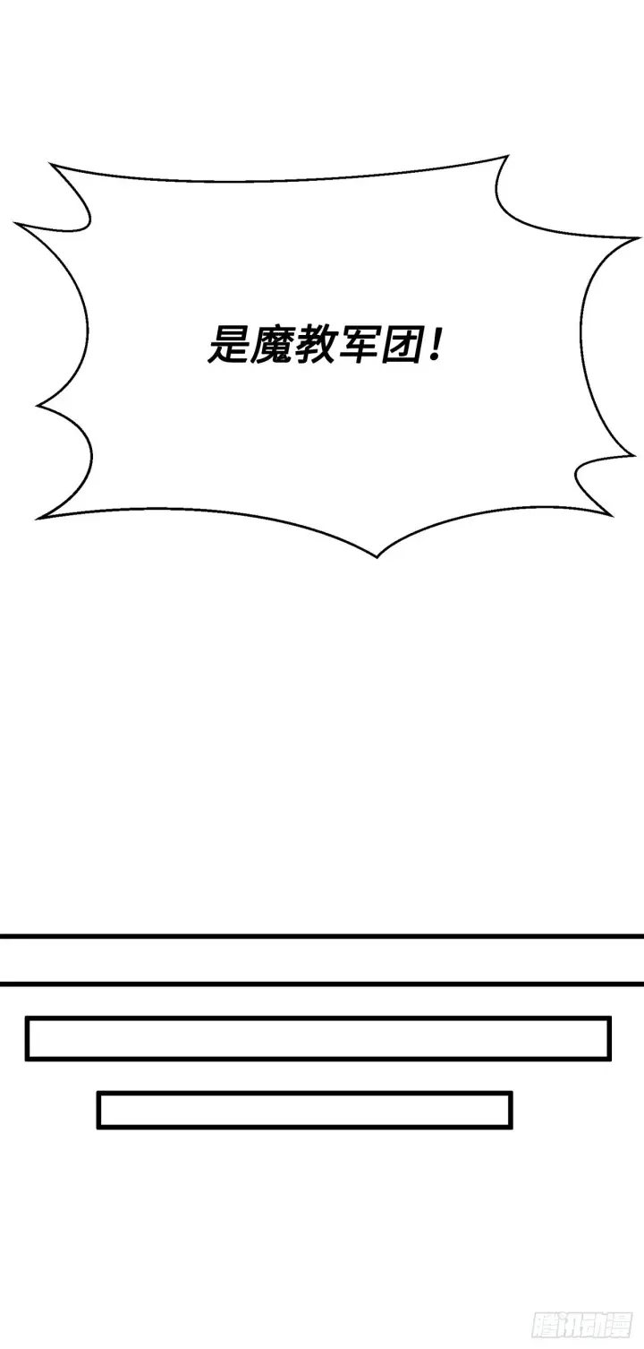 漫画《废柴重生之我要当大佬》194.霸神崛起第14张图