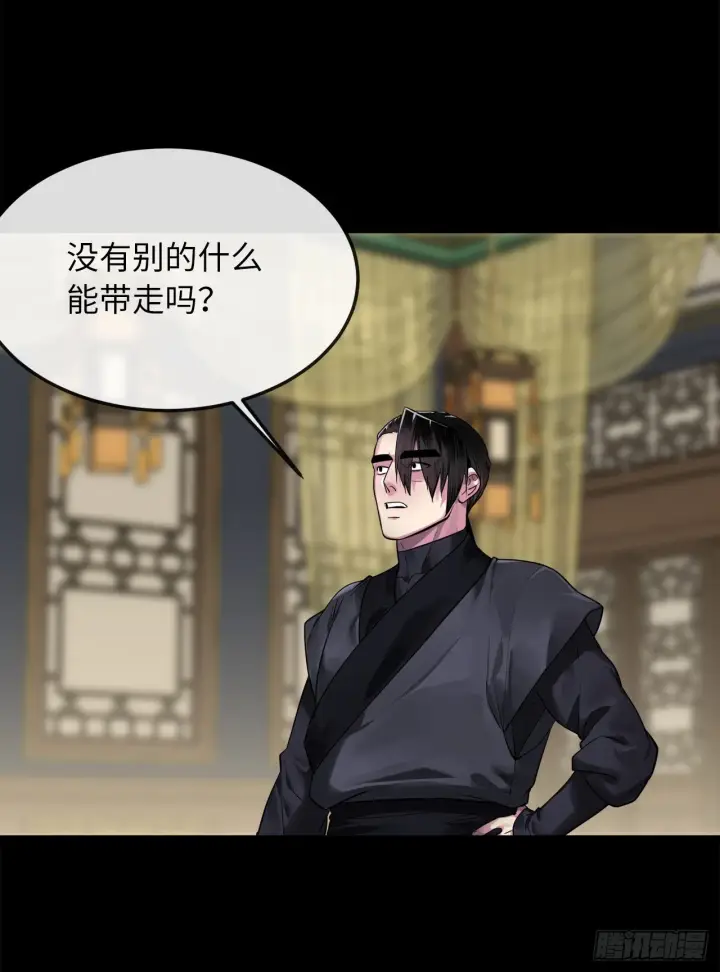 漫画《废柴重生之我要当大佬》194.霸神崛起第32张图