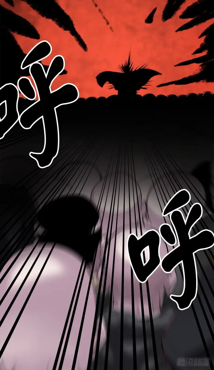 漫画《废柴重生之我要当大佬》194.霸神崛起第58张图