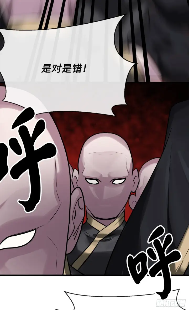 漫画《废柴重生之我要当大佬》194.霸神崛起第59张图