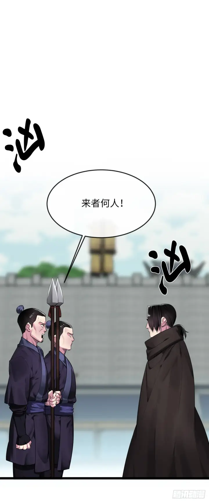 漫画《废柴重生之我要当大佬》195.拉拢邪派第11张图
