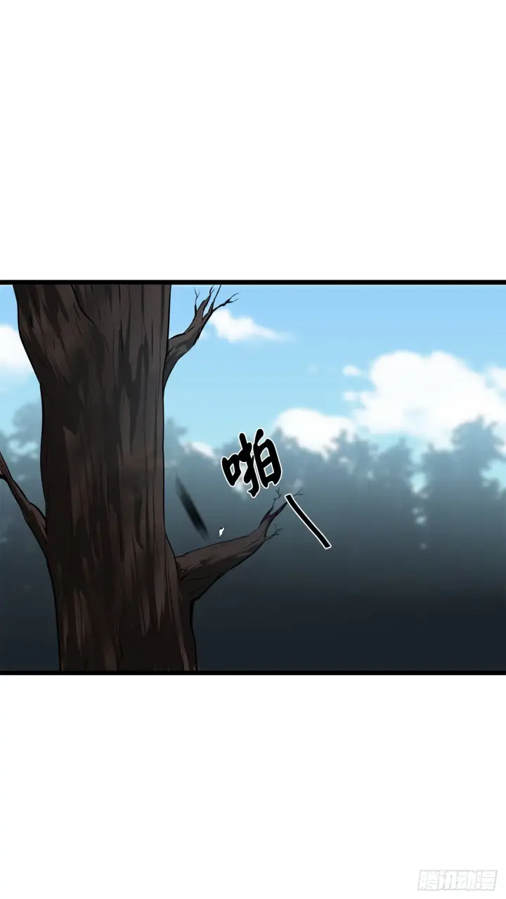 漫画《废柴重生之我要当大佬》195.拉拢邪派第4张图