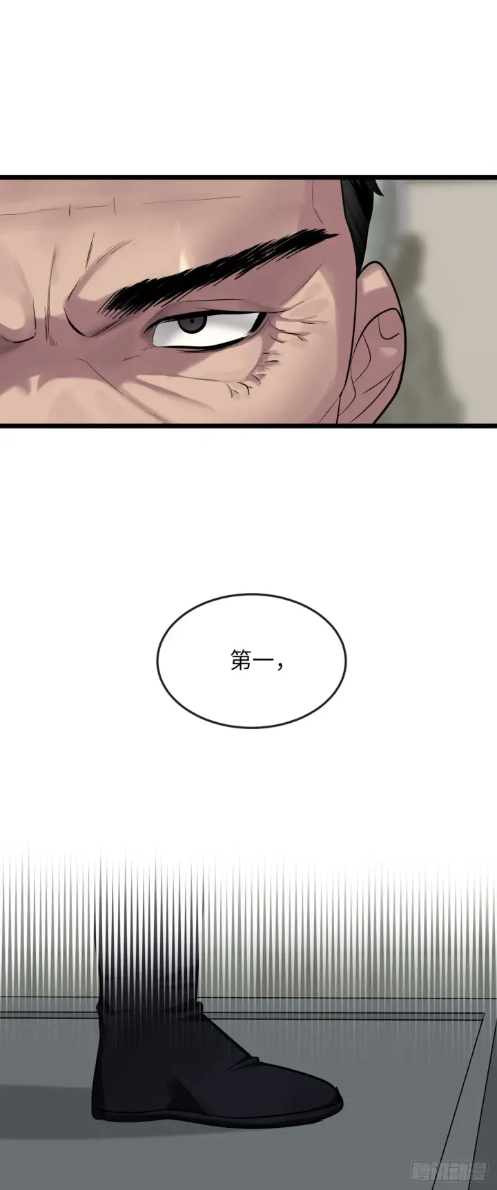 漫画《废柴重生之我要当大佬》195.拉拢邪派第40张图