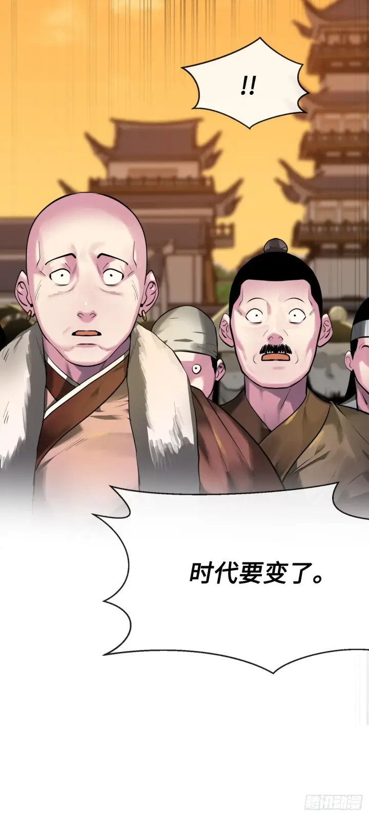 漫画《废柴重生之我要当大佬》195.拉拢邪派第44张图