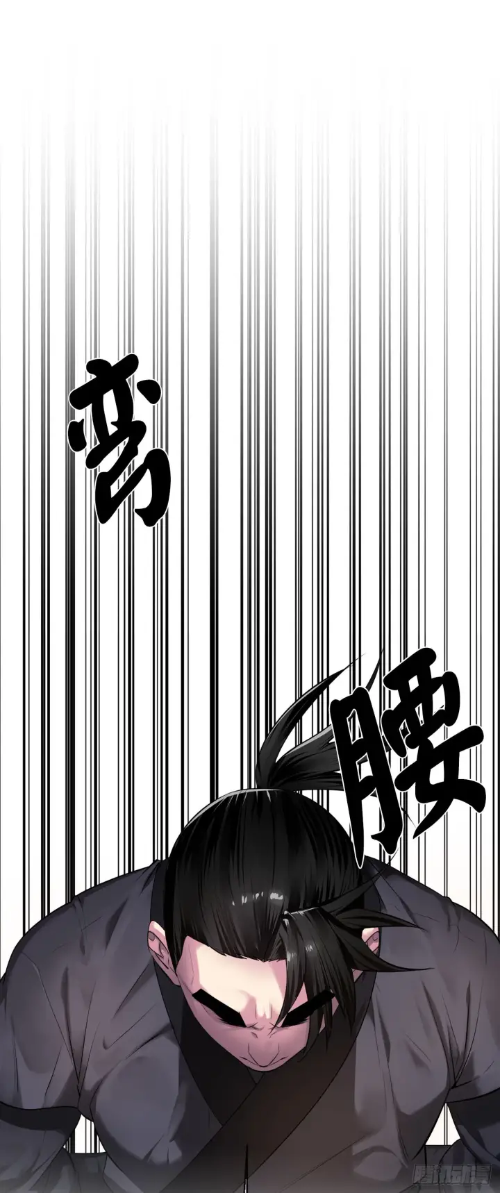 漫画《废柴重生之我要当大佬》195.拉拢邪派第50张图
