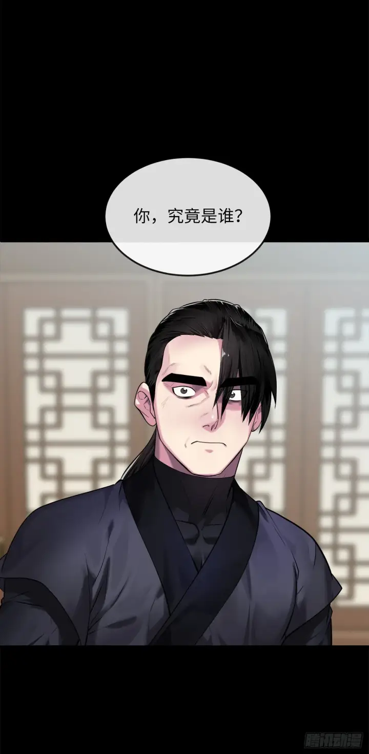 漫画《废柴重生之我要当大佬》195.拉拢邪派第65张图