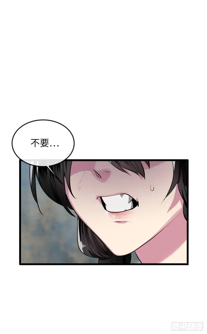 漫画《废柴重生之我要当大佬》196.对阵魔军第2张图