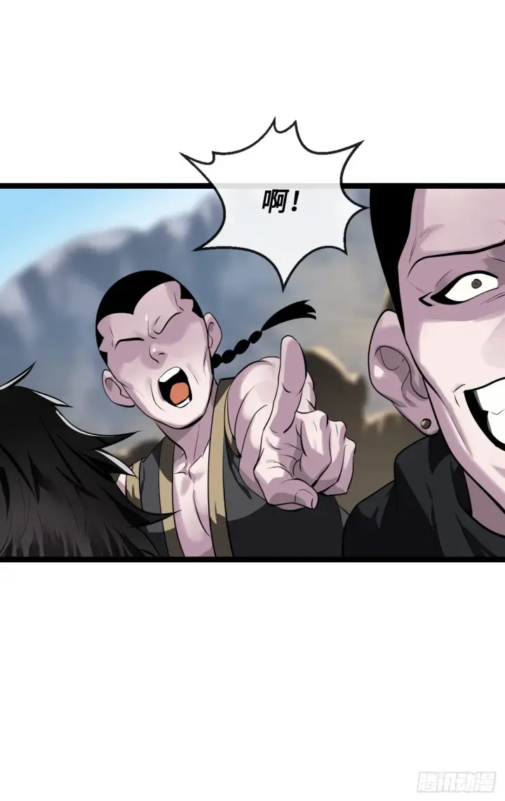 漫画《废柴重生之我要当大佬》196.对阵魔军第30张图
