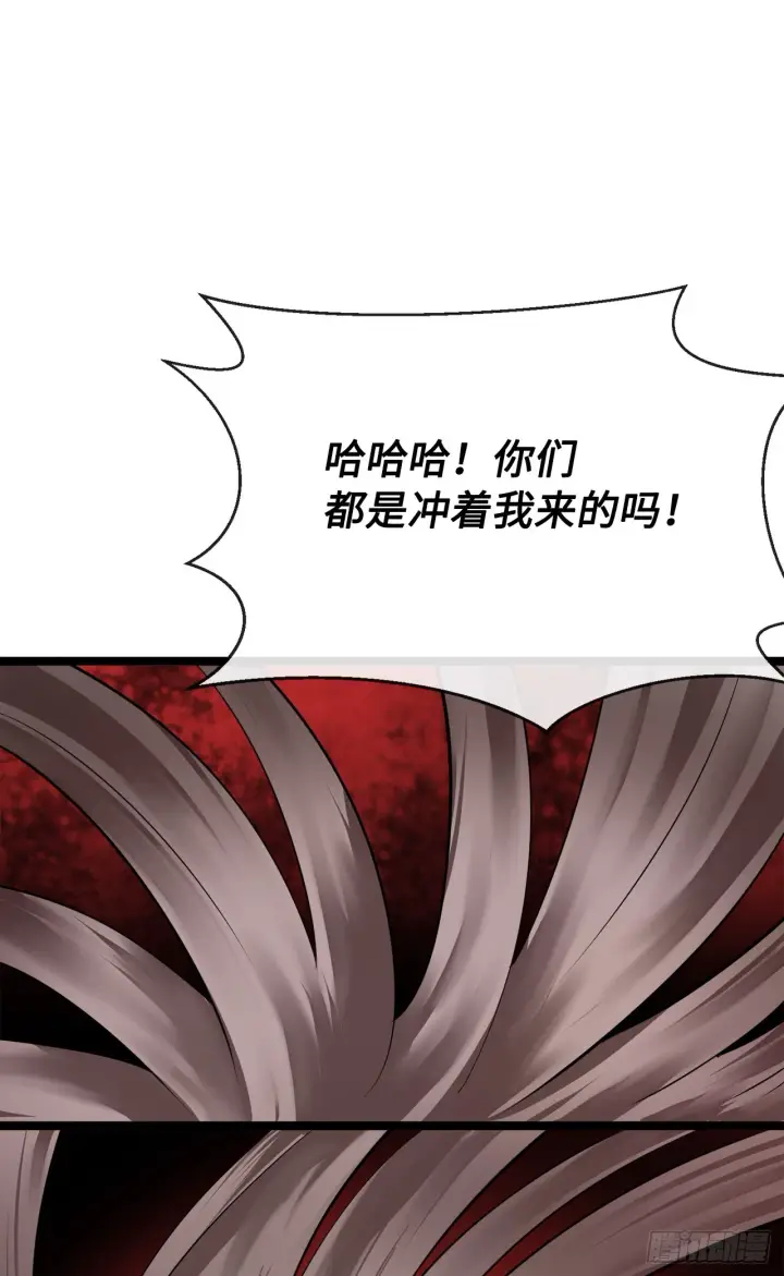漫画《废柴重生之我要当大佬》196.对阵魔军第36张图