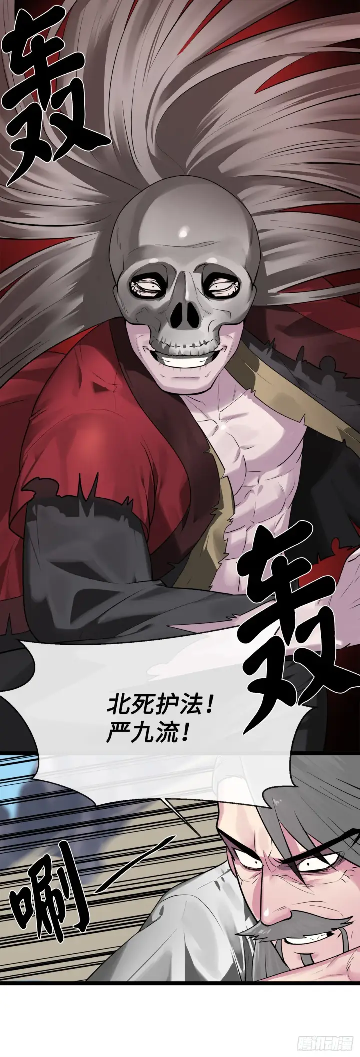漫画《废柴重生之我要当大佬》196.对阵魔军第37张图