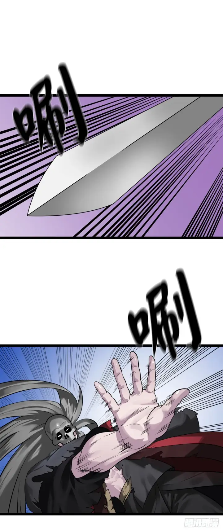 漫画《废柴重生之我要当大佬》196.对阵魔军第38张图