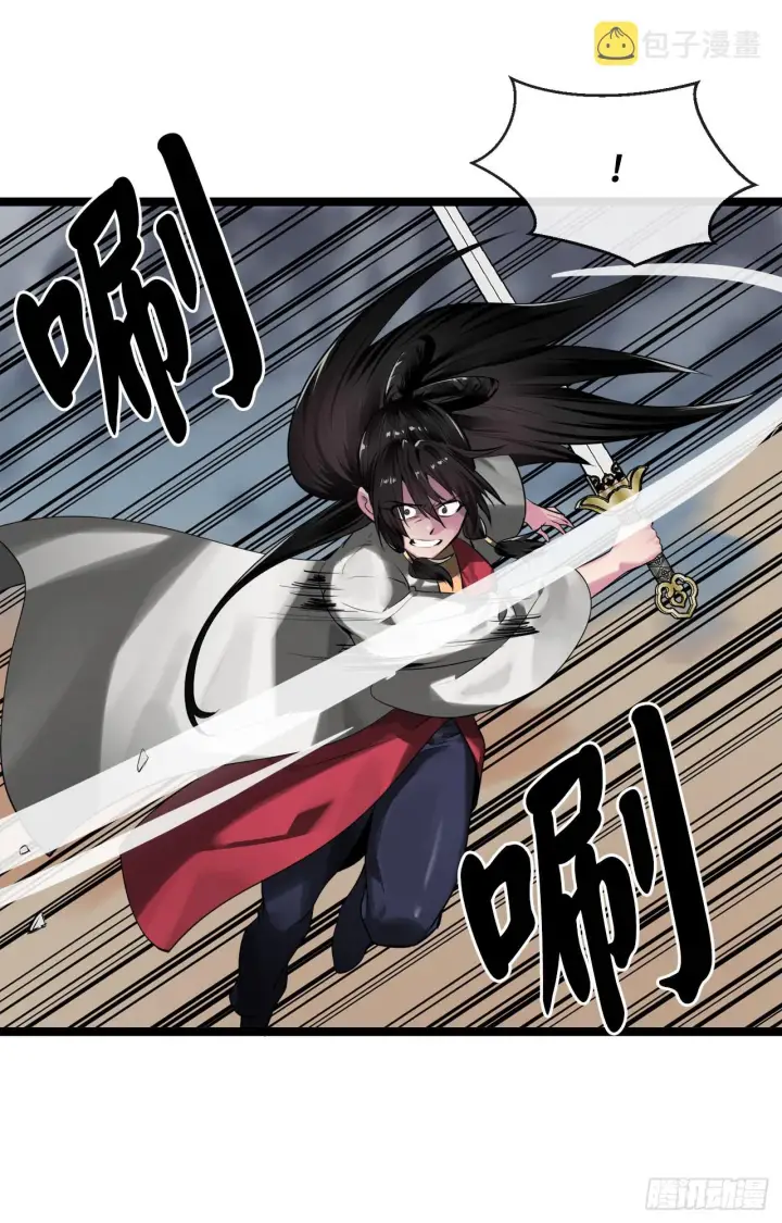 漫画《废柴重生之我要当大佬》196.对阵魔军第49张图