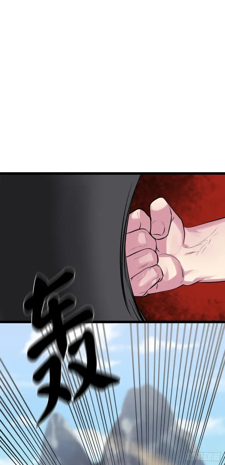 漫画《废柴重生之我要当大佬》196.对阵魔军第54张图