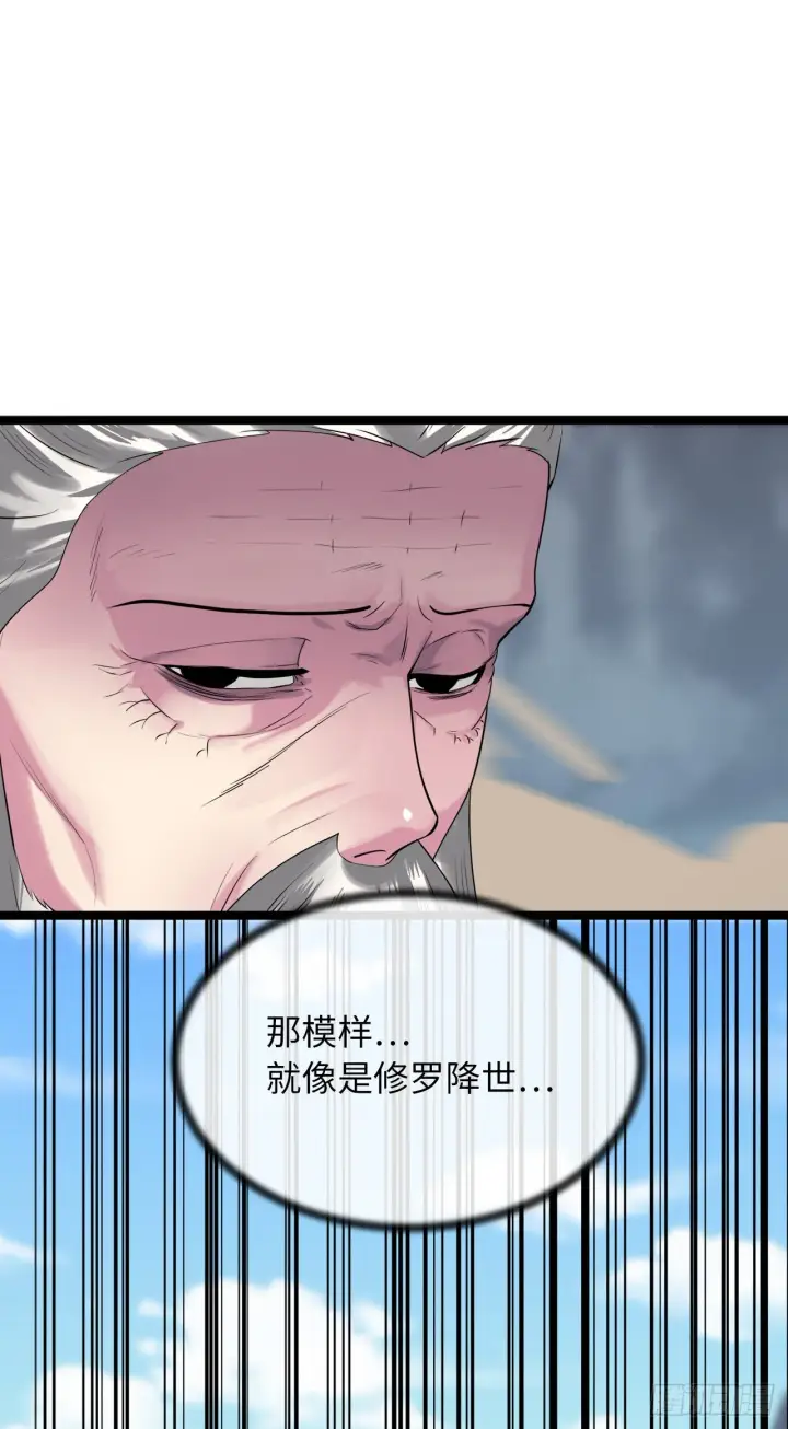 漫画《废柴重生之我要当大佬》196.对阵魔军第59张图