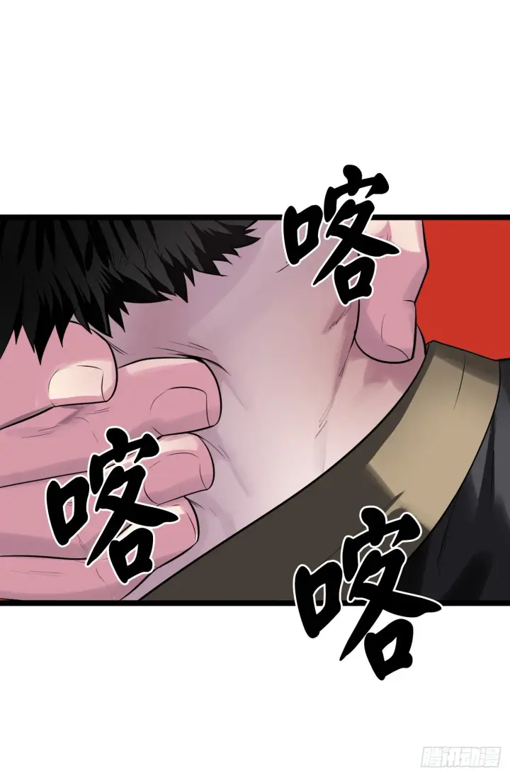 漫画《废柴重生之我要当大佬》196.对阵魔军第61张图