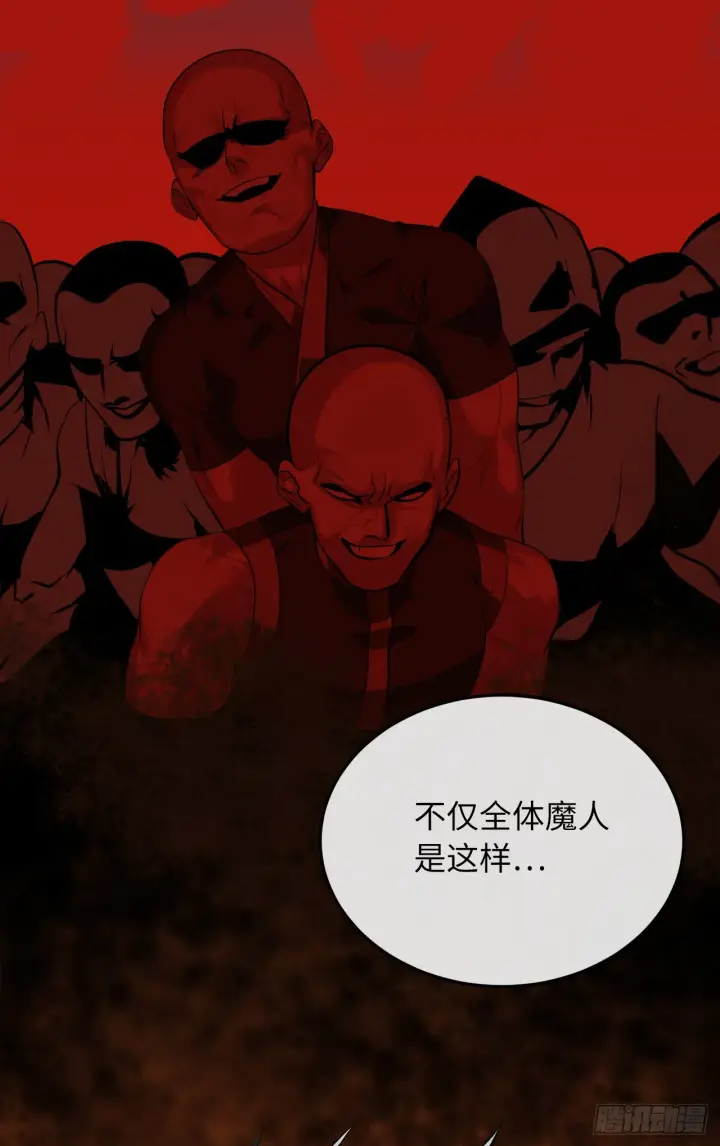 漫画《废柴重生之我要当大佬》197.毒风归来第19张图