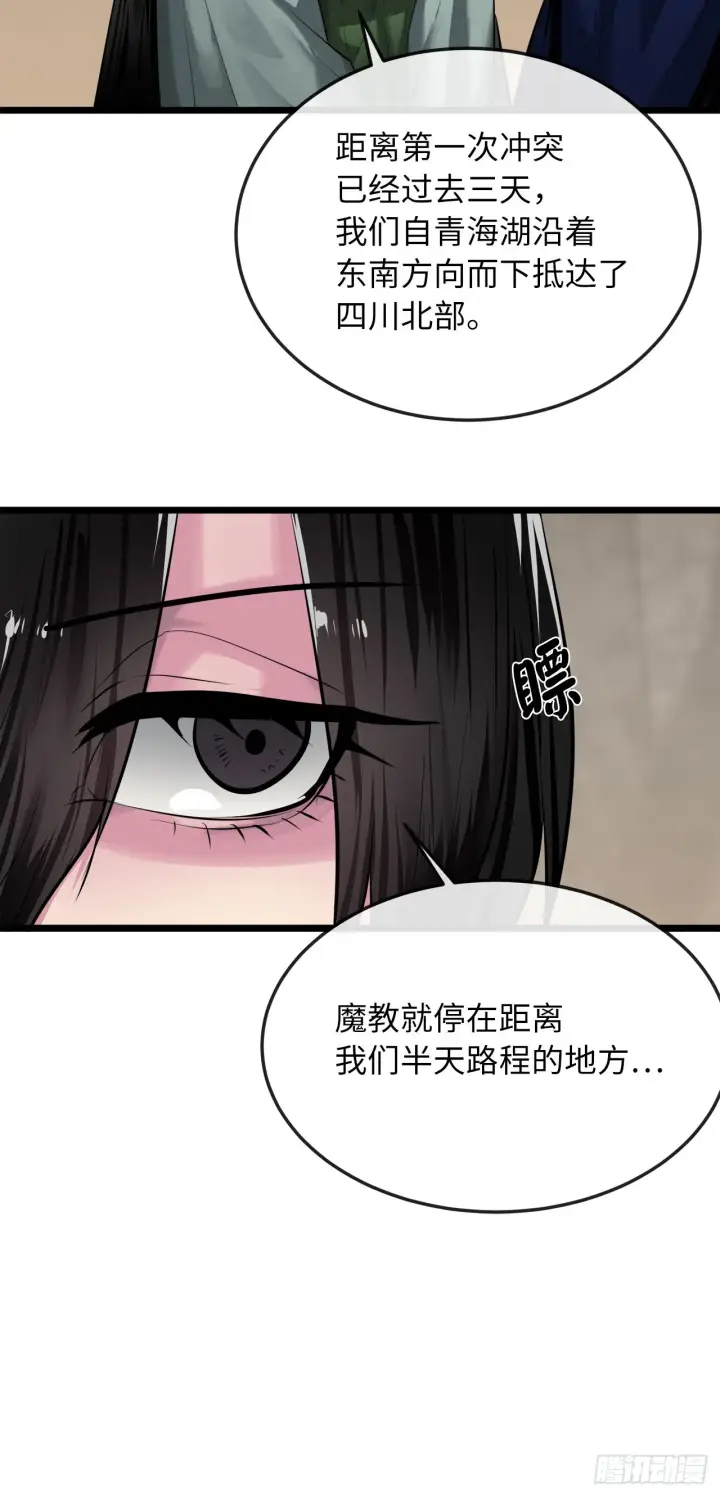 漫画《废柴重生之我要当大佬》197.毒风归来第25张图