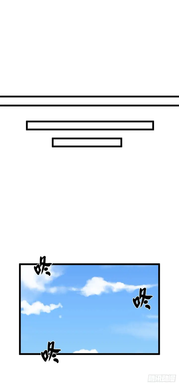 漫画《废柴重生之我要当大佬》197.毒风归来第39张图