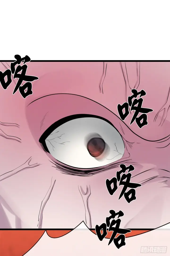 漫画《废柴重生之我要当大佬》197.毒风归来第45张图