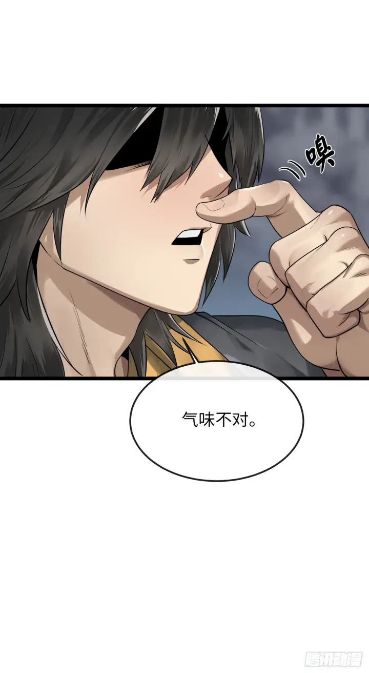 漫画《废柴重生之我要当大佬》197.毒风归来第49张图