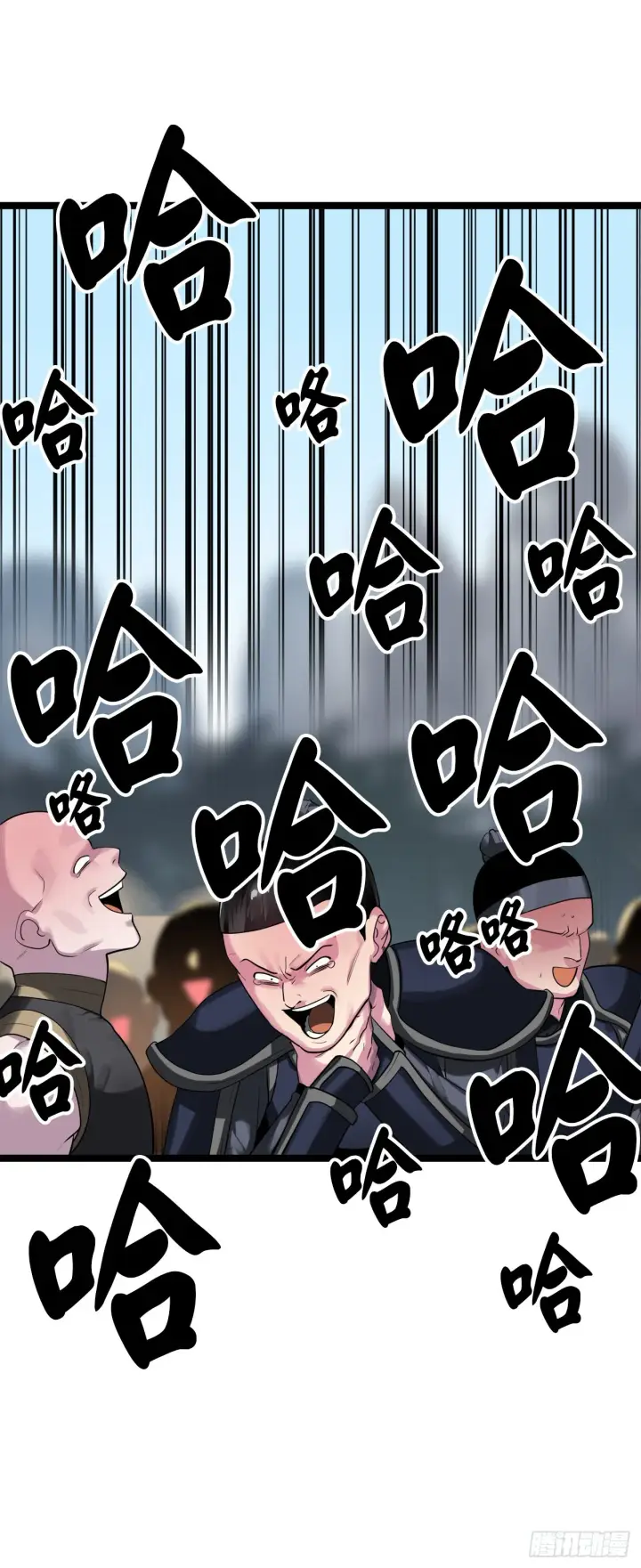 漫画《废柴重生之我要当大佬》198.身陷危局第27张图