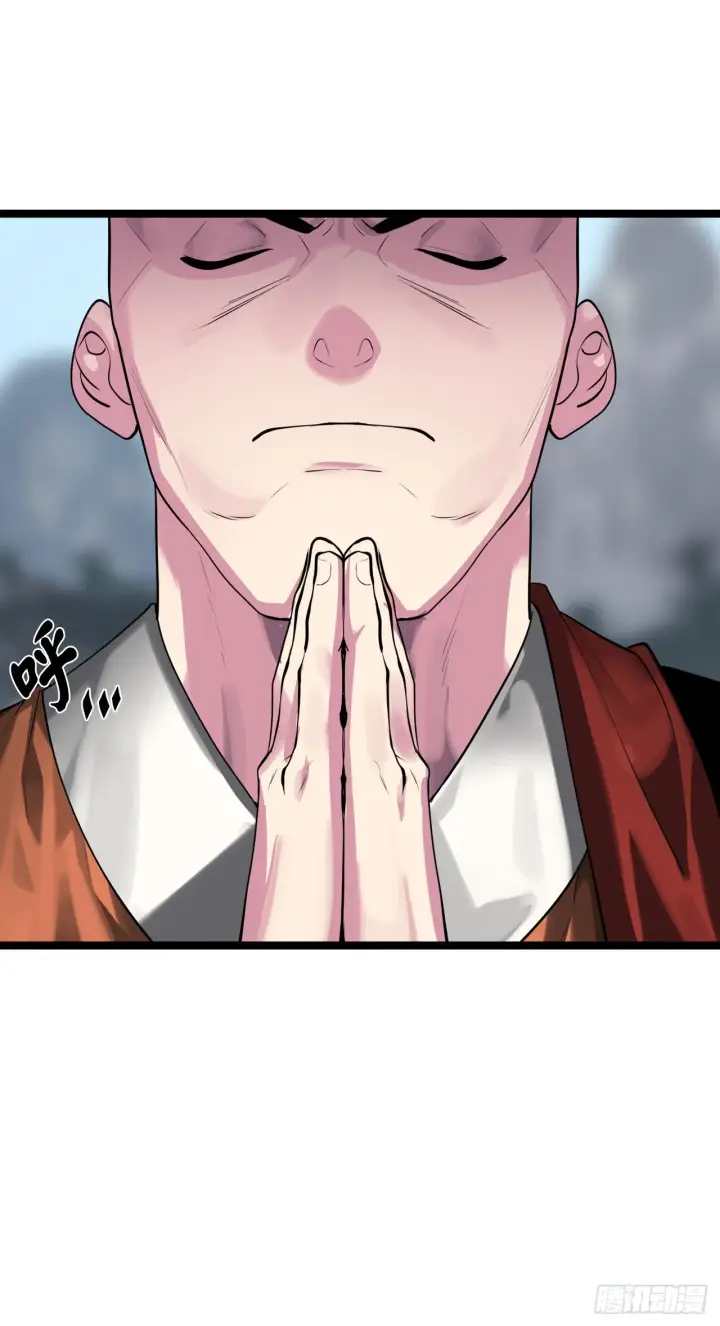 漫画《废柴重生之我要当大佬》198.身陷危局第28张图