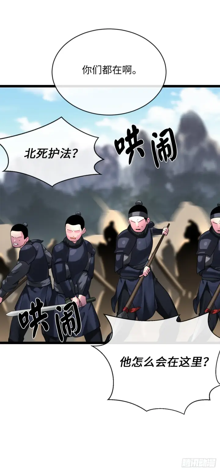 漫画《废柴重生之我要当大佬》198.身陷危局第34张图