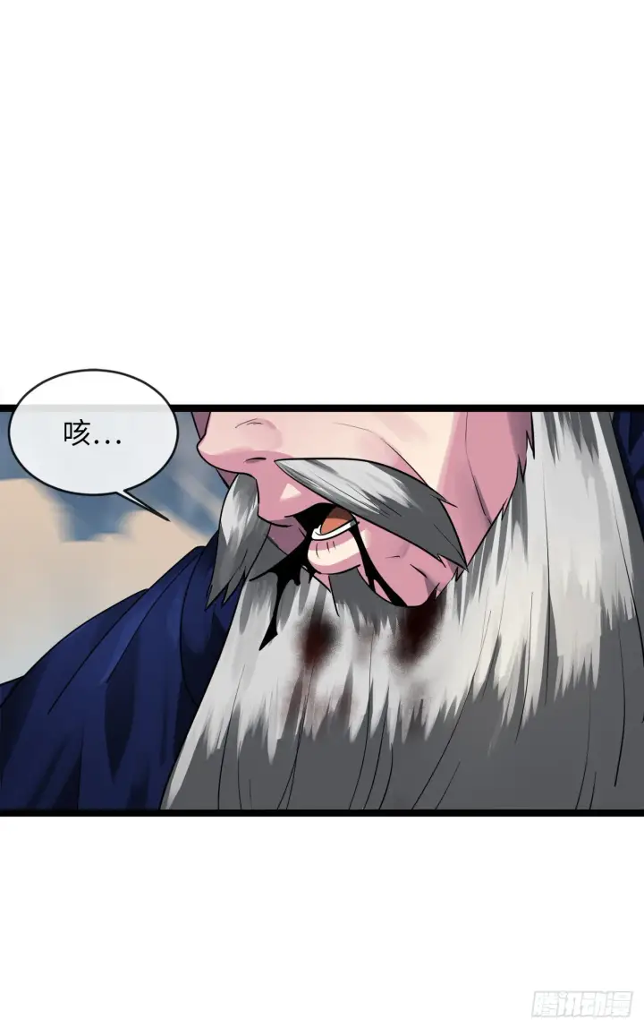 漫画《废柴重生之我要当大佬》198.身陷危局第47张图