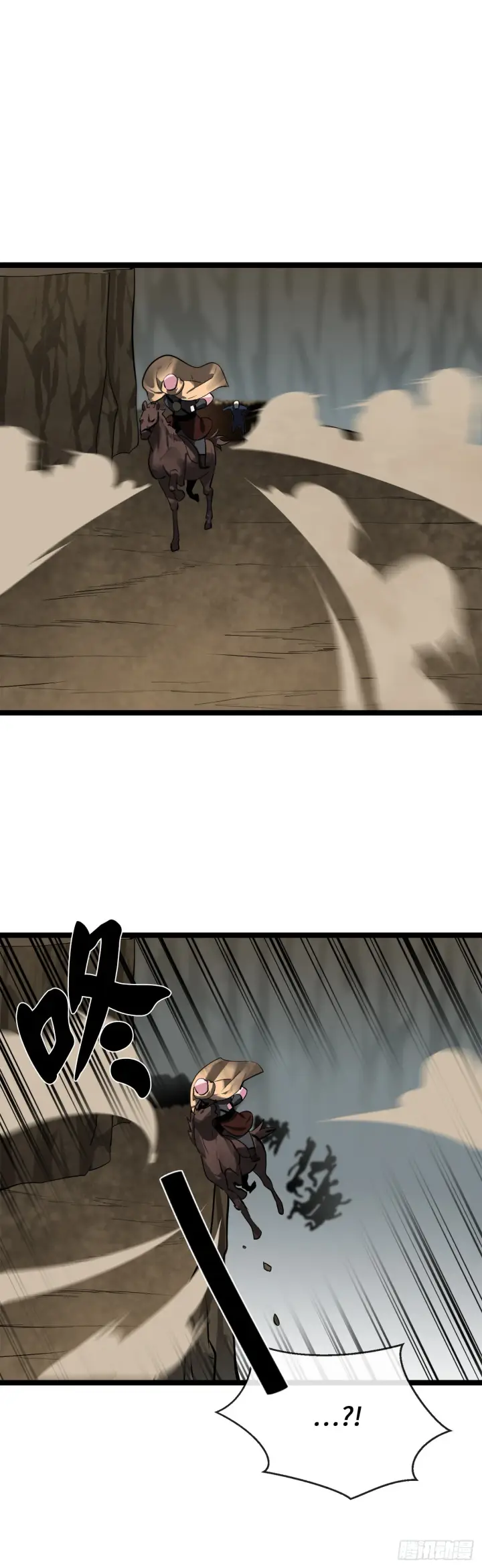 漫画《废柴重生之我要当大佬》198.身陷危局第8张图