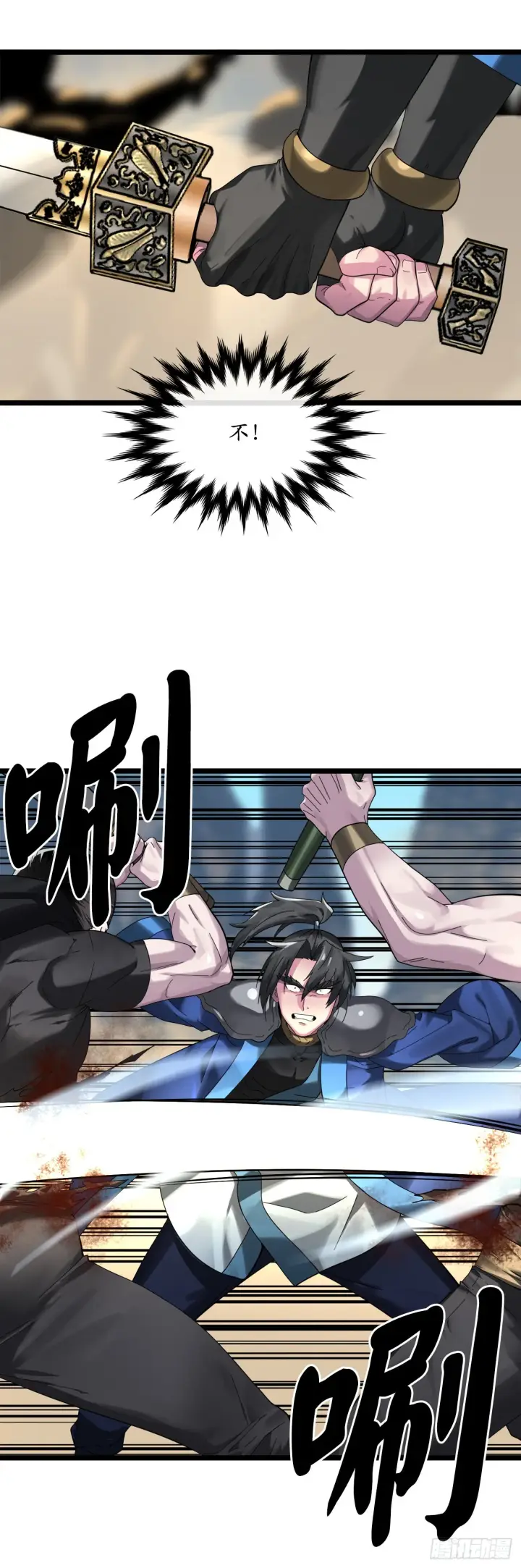 漫画《废柴重生之我要当大佬》199.天魔出阵第17张图