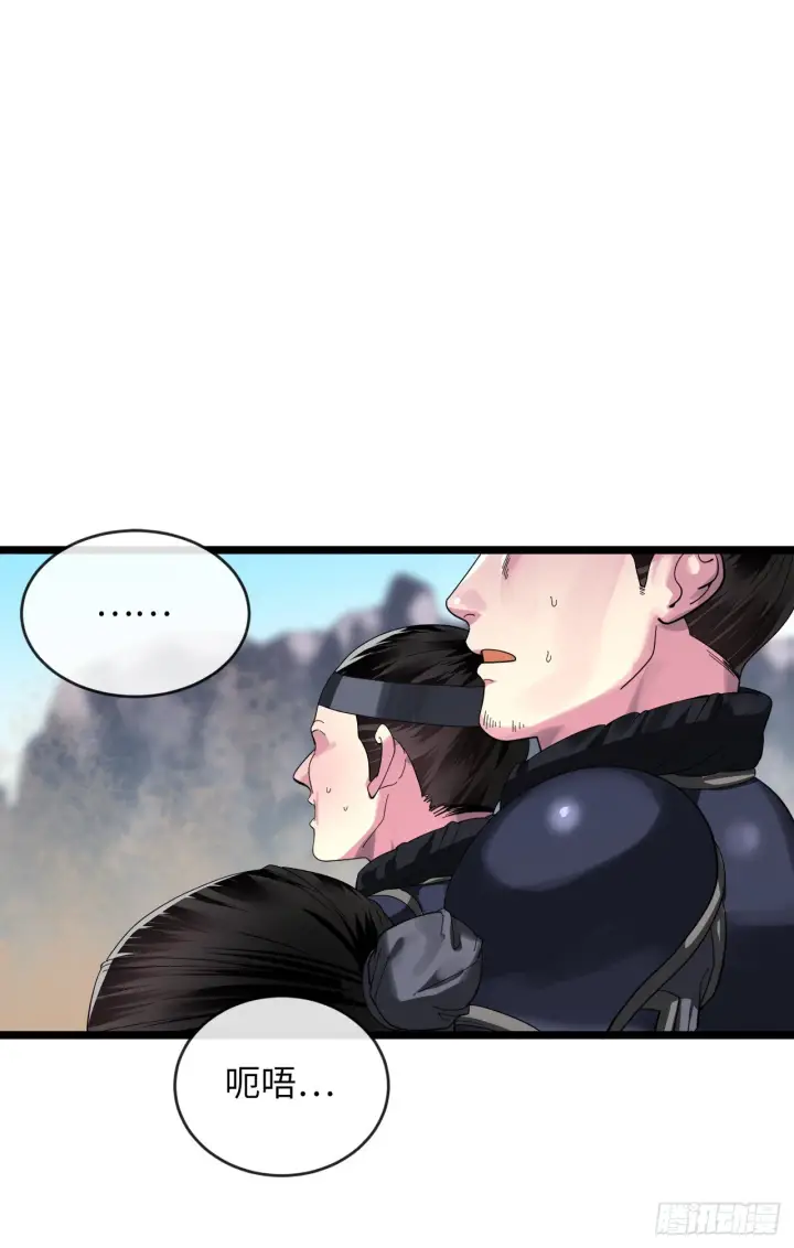 漫画《废柴重生之我要当大佬》199.天魔出阵第2张图